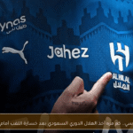 من اخذ الدوري السعودي 2026؟ النصر يتوج باللقب ويكسر الهيمنة