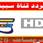 فيلم الكلام على ايه يتصدر شباك التذاكر ويحتل المركز الثاني في السينمات