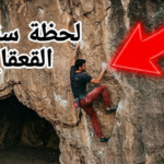 فيديو سقوط القعقاع عنتر العبسي.. تفاصيل الحادثة التي هزت اليمن