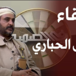 من هو الشيخ فارس الحباري؟ تفاصيل عن شخصيته ومسيرته ومكانته