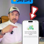 حجز اسم مستخدم واتساب.. كل ما تحتاج معرفته عن الميزة الجديدة وطريقة تفعيلها