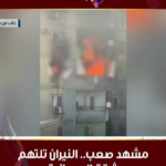 فيديو حريق العمرانية.. تفاصيل المشاهد المتداولة وما الذي كشفته التحقيقات الأولية؟