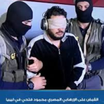 القبض على محمود فتحي: تفاصيل العملية وأبعادها الأمنية والسياسية
