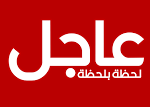 رحيل رجل الأعمال هيف بن عبود بعد حافلة العطاء والاستثمار