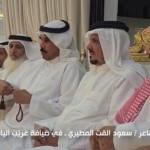 مقطع سعود القت يثير تفاعلاً واسعاً: الحقيقة الكاملة وراء انتشار الفيديو ومنصات التواصل تشتعل