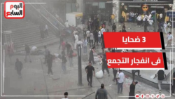انفجار مول ارابيلا بلازا بالقاهرة الجديدة: التفاصيل الكاملة وحقيقة ما حدث
